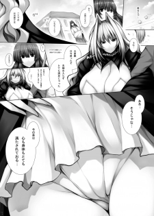 [Matsuri Gensou (Tsukasawa)] Ware koso ga Honsai zo (Sekirei) [Digital] - page 23