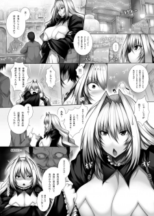 [Matsuri Gensou (Tsukasawa)] Ware koso ga Honsai zo (Sekirei) [Digital] - page 5