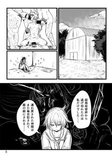 [Omaera no Ai de Jisuuseigen Yueta (Kitayuki)] Kintama Slayer (Kantai Collection -KanColle-) [Digital] - page 6