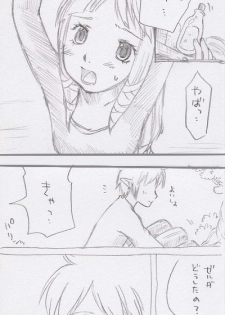 [Buthi] Zelda-chan (Honey Aji) (The Legend of Zelda: Skyward Sword) - page 2