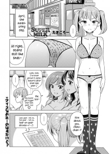 [Tamagoro] Super Milk (COMIC Penguin Club Sanzokuban 2017-05) [English] {yuripe} [Digital] - page 1