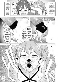 [Tamagoro] Super Milk (COMIC Penguin Club Sanzokuban 2017-05) [English] {yuripe} [Digital] - page 5