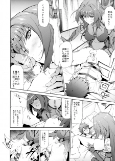 (COMIC1☆11) [EXTENDED PART (Endo Yoshiki)] Scathach-shishou ni Okasareru Hon (Fate/Grand Order) - page 5