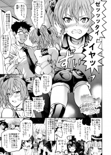 (C91) [Grace (Yokoyama Naoki)] Saimin Smell de LiPPStick ☆ Shiki-nyan Nyau! (THE IDOLM@STER CINDERELLA GIRLS) - page 2