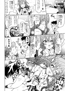 (C91) [Grace (Yokoyama Naoki)] Saimin Smell de LiPPStick ☆ Shiki-nyan Nyau! (THE IDOLM@STER CINDERELLA GIRLS) - page 17