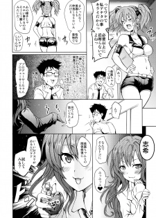 (C91) [Grace (Yokoyama Naoki)] Saimin Smell de LiPPStick ☆ Shiki-nyan Nyau! (THE IDOLM@STER CINDERELLA GIRLS) - page 3