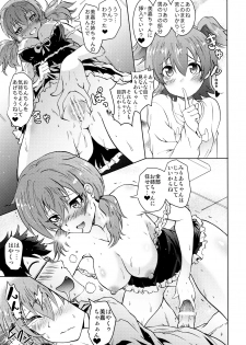 (C91) [Grace (Yokoyama Naoki)] Saimin Smell de LiPPStick ☆ Shiki-nyan Nyau! (THE IDOLM@STER CINDERELLA GIRLS) - page 12