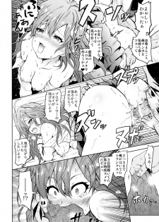 (C91) [Grace (Yokoyama Naoki)] Saimin Smell de LiPPStick ☆ Shiki-nyan Nyau! (THE IDOLM@STER CINDERELLA GIRLS) - page 21