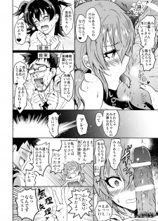 (C91) [Grace (Yokoyama Naoki)] Saimin Smell de LiPPStick ☆ Shiki-nyan Nyau! (THE IDOLM@STER CINDERELLA GIRLS) - page 11