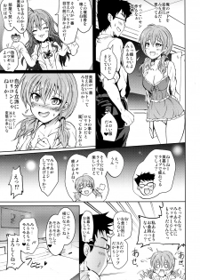(C91) [Grace (Yokoyama Naoki)] Saimin Smell de LiPPStick ☆ Shiki-nyan Nyau! (THE IDOLM@STER CINDERELLA GIRLS) - page 6