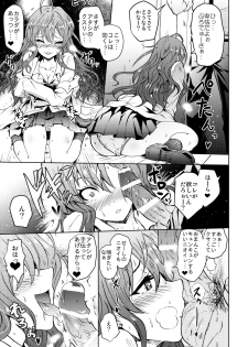 (C91) [Grace (Yokoyama Naoki)] Saimin Smell de LiPPStick ☆ Shiki-nyan Nyau! (THE IDOLM@STER CINDERELLA GIRLS) - page 18
