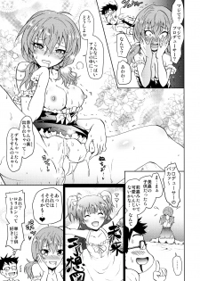 (C91) [Grace (Yokoyama Naoki)] Saimin Smell de LiPPStick ☆ Shiki-nyan Nyau! (THE IDOLM@STER CINDERELLA GIRLS) - page 16