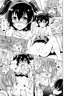 (C91) [Grace (Yokoyama Naoki)] Saimin Smell de LiPPStick ☆ Shiki-nyan Nyau! (THE IDOLM@STER CINDERELLA GIRLS) - page 10