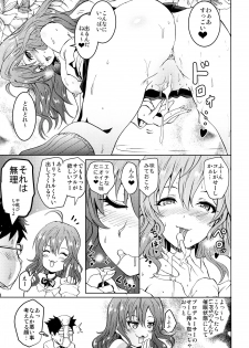 (C91) [Grace (Yokoyama Naoki)] Saimin Smell de LiPPStick ☆ Shiki-nyan Nyau! (THE IDOLM@STER CINDERELLA GIRLS) - page 24