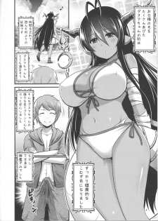 [Urasazan (Kanno Takanori)] Komugi-iro no Danua-chan (Granblue Fantasy) - page 3