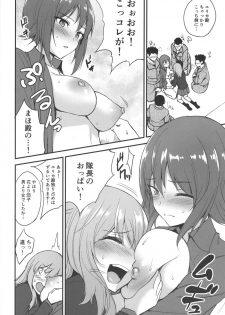 (C90) [p-kan (p no Ji)] Senshadou to Oppai (Girls und Panzer) - page 7