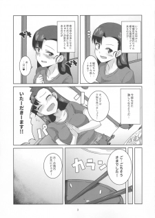 (C90) [Shouyu no Sato (Kirishima Ayu)] Kinuyo to (Girls und Panzer) - page 4