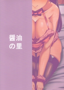 (C90) [Shouyu no Sato (Kirishima Ayu)] Kinuyo to (Girls und Panzer) - page 22