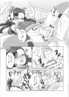 (C90) [Shouyu no Sato (Kirishima Ayu)] Kinuyo to (Girls und Panzer) - page 16