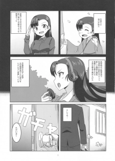 (C90) [Shouyu no Sato (Kirishima Ayu)] Kinuyo to (Girls und Panzer) - page 2