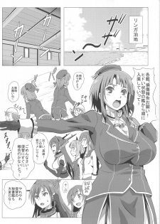 (C87) [METAL-WIND (Sangou)] Takao to Yasen Enshuu (Kantai Collection -KanColle-) - page 2