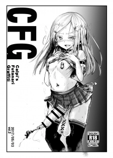 [Suichuu White (Calpi)] CFG Vol. 2 [Chinese] [沒有漢化] [Digital] - page 2