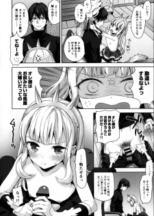 (COMIC1☆11) [Aa Aishiteru (Taishow Tanaka)] Renkinjutsushi ni Oukan o 2 (Granblue Fantasy) - page 10