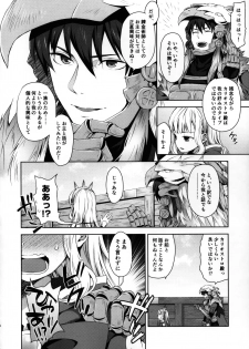 (COMIC1☆11) [Aa Aishiteru (Taishow Tanaka)] Renkinjutsushi ni Oukan o 2 (Granblue Fantasy) - page 6