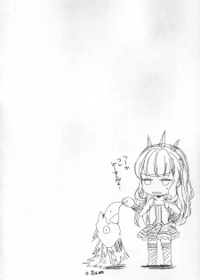 (COMIC1☆11) [Aa Aishiteru (Taishow Tanaka)] Renkinjutsushi ni Oukan o 2 (Granblue Fantasy) - page 28