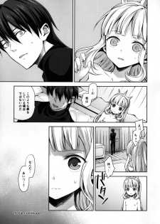 (COMIC1☆11) [Aa Aishiteru (Taishow Tanaka)] Renkinjutsushi ni Oukan o 2 (Granblue Fantasy) - page 27