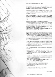 (COMIC1☆11) [Aa Aishiteru (Taishow Tanaka)] Renkinjutsushi ni Oukan o 2 (Granblue Fantasy) - page 32