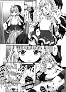 (COMIC1☆11) [Aa Aishiteru (Taishow Tanaka)] Renkinjutsushi ni Oukan o 2 (Granblue Fantasy) - page 17