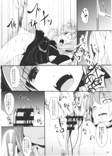 (Reitaisai 14) [Kitsune to Budou (Kurona)] Sayonara Kosuzu-chan (Touhou Project) - page 20