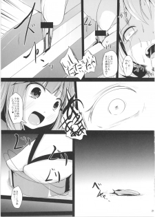 (Reitaisai 14) [Kitsune to Budou (Kurona)] Sayonara Kosuzu-chan (Touhou Project) - page 21