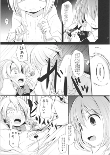 (Reitaisai 14) [Kitsune to Budou (Kurona)] Sayonara Kosuzu-chan (Touhou Project) - page 7