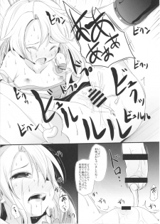 (Reitaisai 14) [Kitsune to Budou (Kurona)] Sayonara Kosuzu-chan (Touhou Project) - page 11