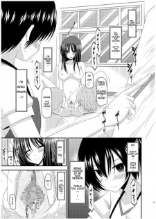 [Valssu (Charu)] Roshutsu Shoujo Nikki 7 Satsume | Exhibitionist Girl Diary Chapter 7 [English] - page 32