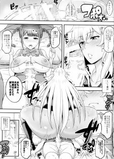 (COMIC1☆11) [Diogenes Club (Haikawa Hemlen)] Futanari Drive (Valkyrie Drive -Mermaid-) - page 12