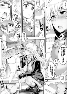 (COMIC1☆11) [Diogenes Club (Haikawa Hemlen)] Futanari Drive (Valkyrie Drive -Mermaid-) - page 6