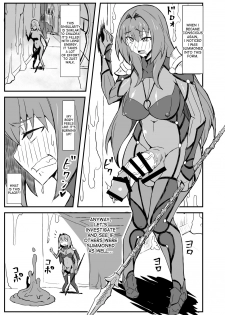 [Nikujirushi (Nikujiruc)] Queen's Stallion Chaldea (Fate/Grand Order) [English] [desudesu] [Digital] - page 2