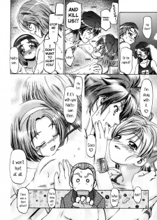 (C73) [Gambler Club (Kousaka Jun)] Mizugi de Punicure (Yes! Precure 5) [English] [Belldandy100] [Decensored] - page 7