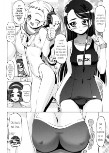 (C73) [Gambler Club (Kousaka Jun)] Mizugi de Punicure (Yes! Precure 5) [English] [Belldandy100] [Decensored] - page 3