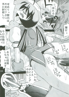 (C57) [St. Rio (Kouenji Rei, Kichigai Teiou)] Dandyism 9 Ganyo KOF Tokushuu (King of Fighters) - page 38