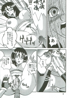 (C57) [St. Rio (Kouenji Rei, Kichigai Teiou)] Dandyism 9 Ganyo KOF Tokushuu (King of Fighters) - page 11