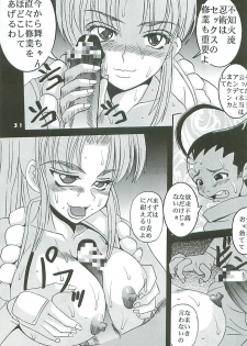 (C57) [St. Rio (Kouenji Rei, Kichigai Teiou)] Dandyism 9 Ganyo KOF Tokushuu (King of Fighters) - page 33