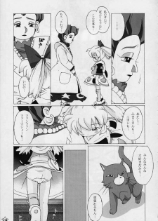 (CR27) [Crayon Arts (Kikurage)] Fine/Rain (Fushigi Mahou Fun Fun Pharmacy) - page 11