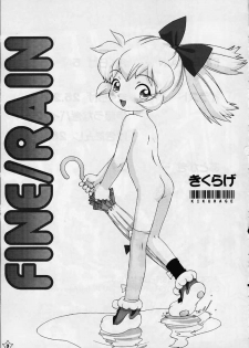 (CR27) [Crayon Arts (Kikurage)] Fine/Rain (Fushigi Mahou Fun Fun Pharmacy) - page 2