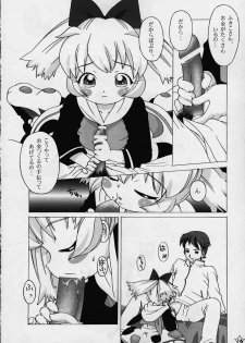 (CR27) [Crayon Arts (Kikurage)] Fine/Rain (Fushigi Mahou Fun Fun Pharmacy) - page 14