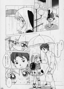 (CR27) [Crayon Arts (Kikurage)] Fine/Rain (Fushigi Mahou Fun Fun Pharmacy) - page 7