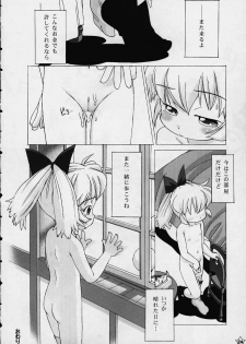 (CR27) [Crayon Arts (Kikurage)] Fine/Rain (Fushigi Mahou Fun Fun Pharmacy) - page 22